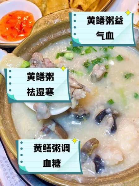 宝宝黄鳝粥怎么做_黄鳝粥适合几个月宝宝吃