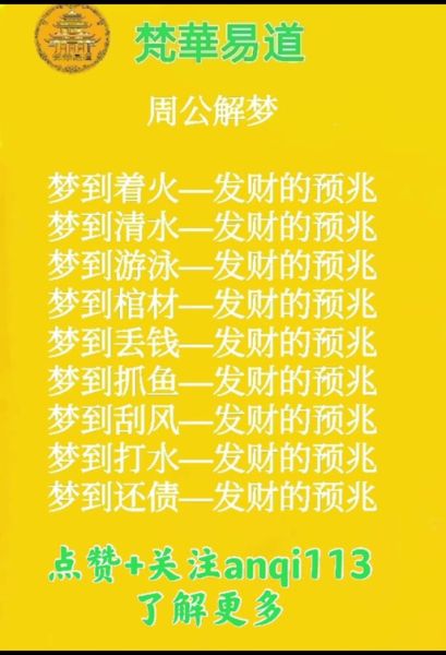 梦到别人游泳是什么意思_梦见别人游泳的预兆