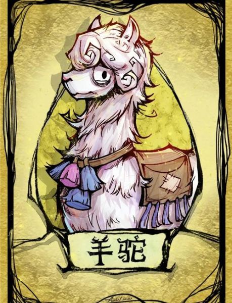 梦到狼人是什么意思_狼人梦境解析