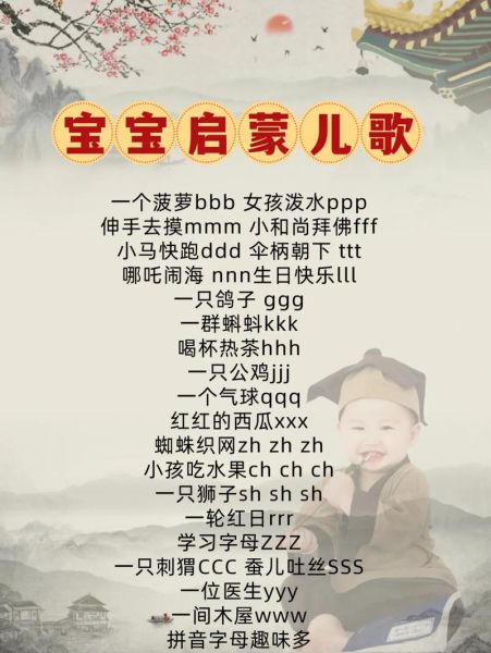 4个月宝宝听什么音乐好_如何挑选婴儿早教音乐