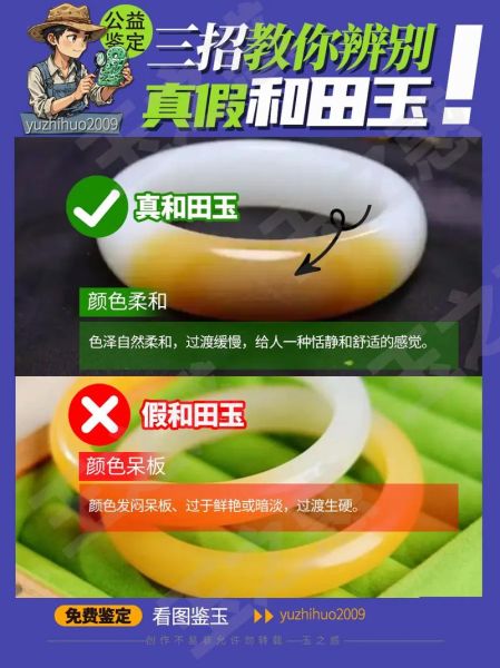 玉雕图片大全_如何鉴别真假