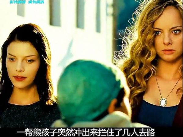 人皮客栈1迅雷下载_哪里能看完整版