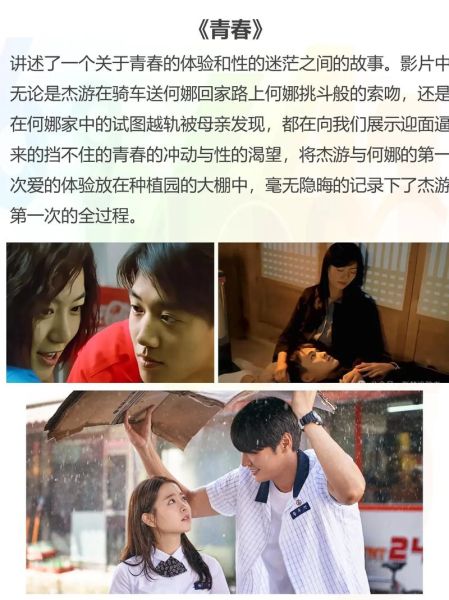 羞羞鬼迅雷下载_哪里能看高清完整版