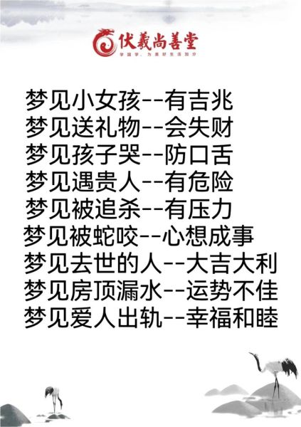 梦到孩子小时候_意味着什么