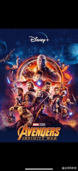 复仇者联盟迅雷下载_哪里能看高清完整版