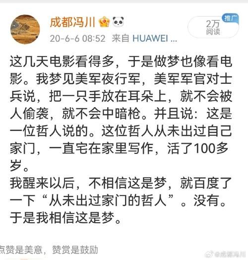 梦到士兵是什么意思_梦见士兵预示什么