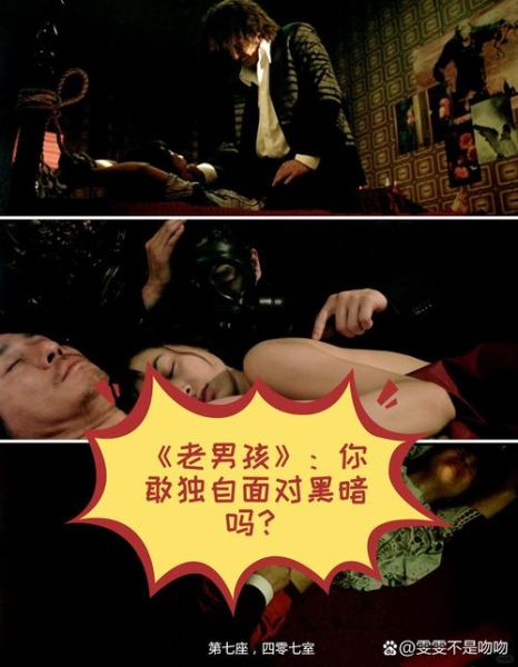 美版老男孩迅雷下载_如何找到高清资源