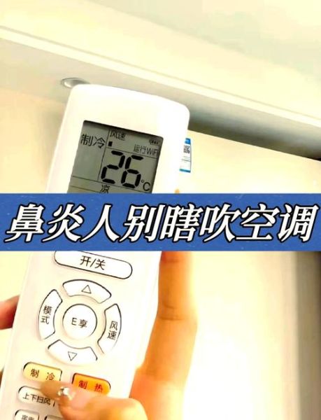 宝宝吹风扇鼻塞怎么办_婴儿吹风扇鼻子不通气如何缓解