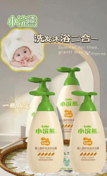 宝宝沐浴露能洗头发吗_婴儿洗发沐浴二合一区别