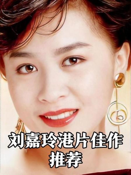 刘嘉玲迅雷下载_哪里能安全下载