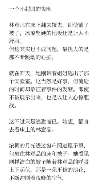 梦到姐妹是什么意思_梦到姐妹预示什么