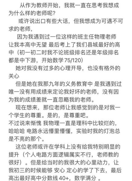 梦到了老师是什么意思_梦见老师代表什么