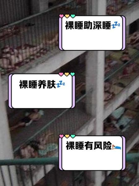 梦到男女一块洗澡是什么意思_周公解梦原版