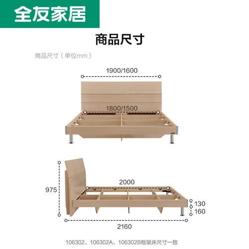 双人床图片大全_双人床尺寸怎么选