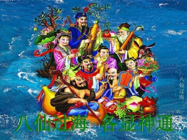 八仙过海迅雷下载_八仙过海迅雷下载在哪找