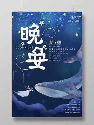 梦到蓝色代表什么_蓝色梦境的心理暗示