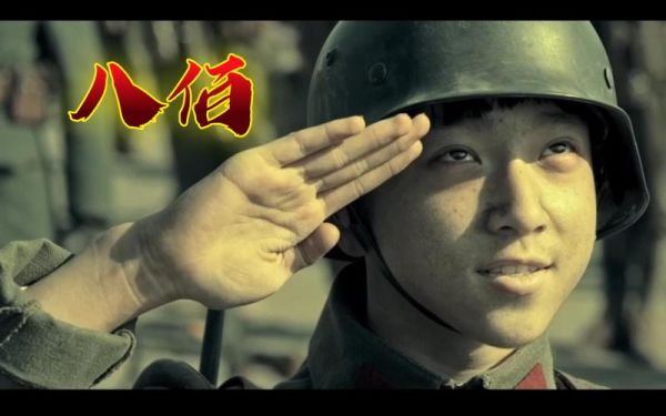 八佰迅雷下载_八佰高清资源在哪找