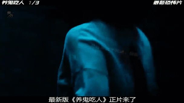 养鬼迅雷下载_养鬼迅雷下载安全吗