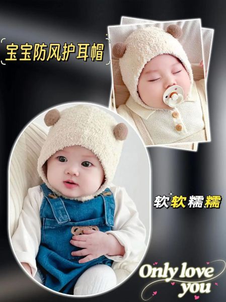 儿童帽子图片大全_如何挑选适合宝宝的帽子