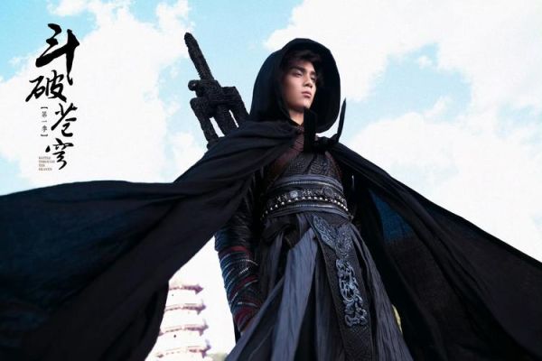 斗破苍穹电视剧迅雷下载_哪里能看高清完整版