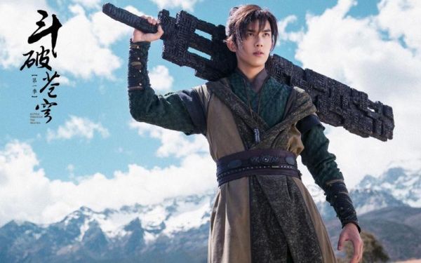 斗破苍穹电视剧迅雷下载_哪里能看高清完整版