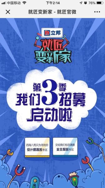 美味速递迅雷下载_如何安全获取高清资源