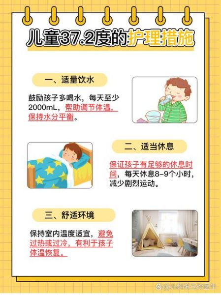 1岁宝宝正常体温范围_发烧判断标准