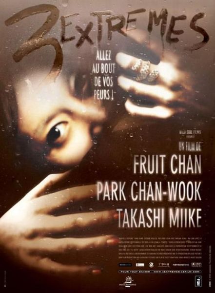 三更2迅雷下载_三更2高清资源在哪找