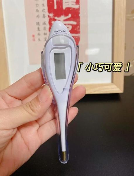 宝宝体温怎么测_婴儿体温计哪种准