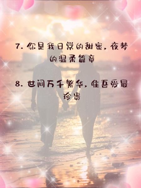 情侣图片大全带字浪漫_如何挑选高清无水印素材