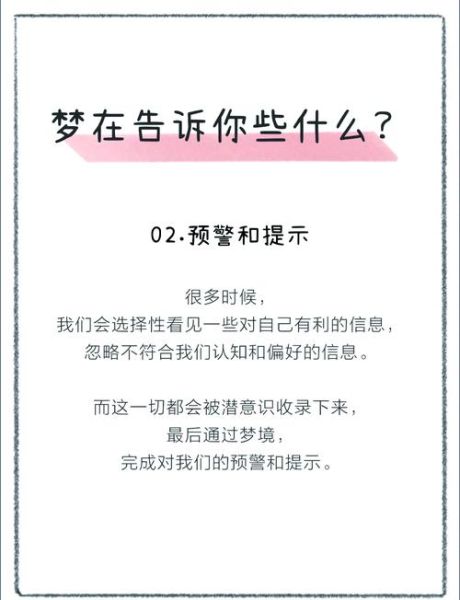 梦到夜晚写作是什么意思_如何解读梦境中的写作场景