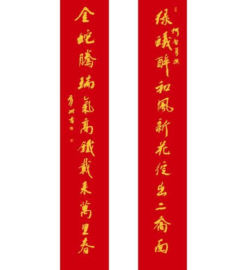 梦到对联是什么意思_如何解读梦境中的对联