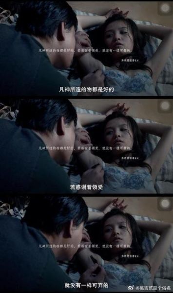 踏雪寻梅迅雷下载_哪里能看高清完整版