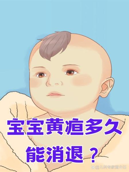 宝宝肝不好有什么症状_新生儿肝功能异常表现