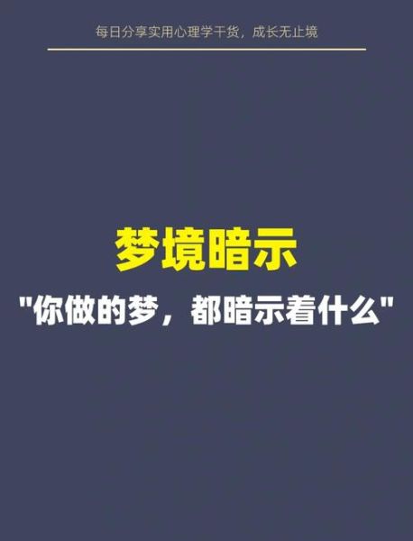 梦到在高处是什么意思_如何化解恐高梦境