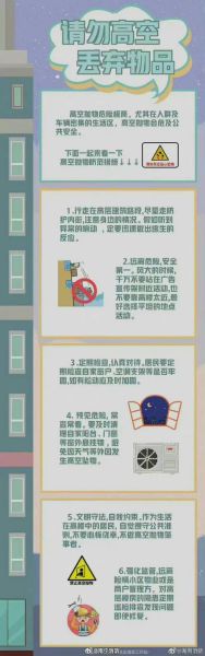 梦到在高处是什么意思_如何化解恐高梦境