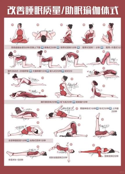 练瑜伽图片大全_如何挑选适合自己的体式