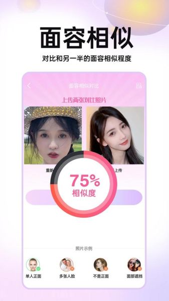 宝宝生成器怎么用_宝宝长相预测准吗