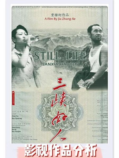 三峡好人迅雷下载_哪里能看高清完整版