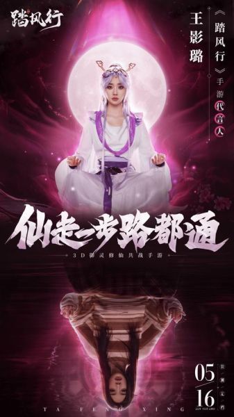 修仙图片大全_修仙壁纸怎么找