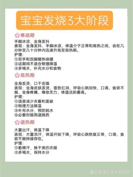 五个月宝宝低烧怎么办_低烧持续多久需就医