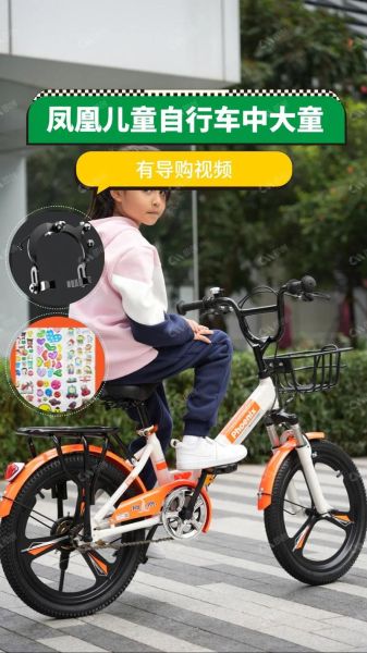 宝宝几岁学骑自行车_宝宝学骑自行车多久能学会