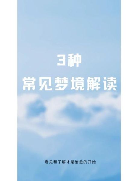 梦到别人追我是什么意思_如何化解被追的梦境