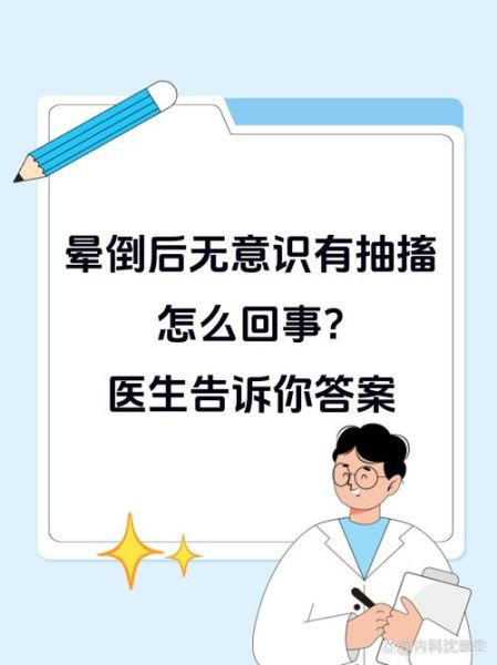 梦到晕倒是什么意思_梦到晕倒预示什么