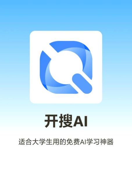 两字图片大全_如何高效搜索