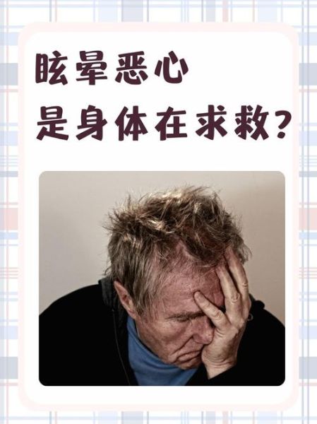 恶心图片大全_为什么会让人不适