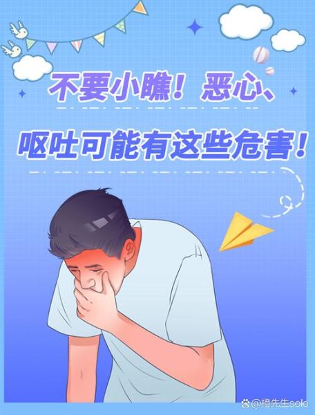 恶心图片大全_为什么会让人不适