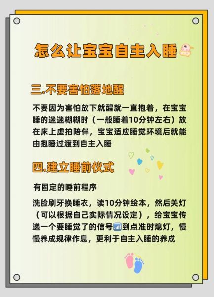 小宝宝为什么睡不着_小宝宝怎样快速入睡
