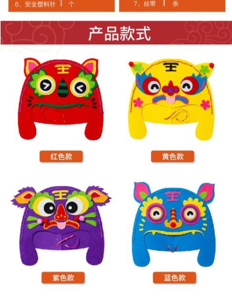 小老虎头饰图片大全_怎么选才好看