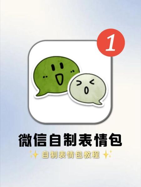 微信图片表情大全_如何快速找到最新热门表情